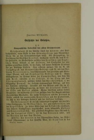 Zweiter Abschnitt. Geschichte der Griechen