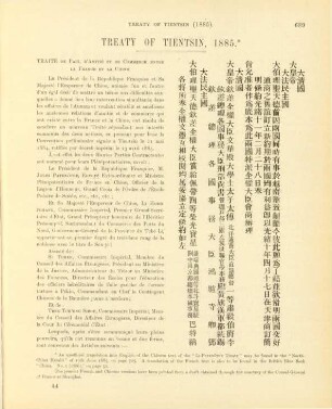 Treaty of Tientsin, 1885