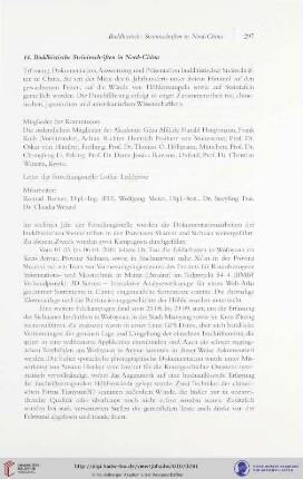 14. Buddhistische Steininschriften in Nord-China