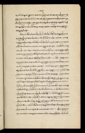 11, section - commentary
