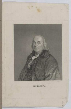 Bildnis des Benjamin Franklin