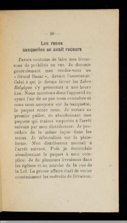 Les ruses auxquelles on avait recours