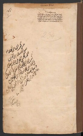 Tanqīḥ al-anẓār fī ʿulūm al-āṯār