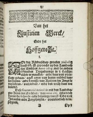 Van het Justitien Werck/ Ende het Hoffgerecht.
