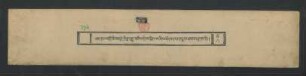 དཔལ་རྡོ་རྗེ་འཇིགས་བྱེད་ཀྱི་བླ་བརྒྱུད་གསོལ་འདེབས་སྨོན་ལམ་ཤིས་བརྗོད་ཡན་ལག་བདུན་པ་རྣམས་