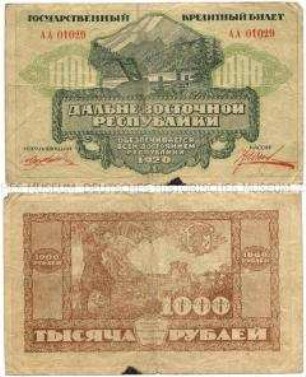 Kreditnote über 1000 Rubel der Fernost-Republik (Ostsibirien)