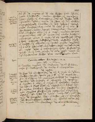 445-447, 27.12.1577 (vesperi), 1. Tim 1