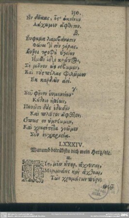 LXXXIV. Warumb betrübstu dich mein Herr, etc