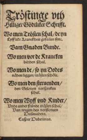 Tröstinge uth Hilliger Gödtliker Schrifft.