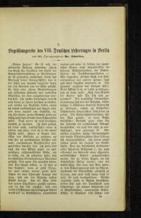 Begrüßungsrede des VIII. Deutschen Lehrertages in Berlin