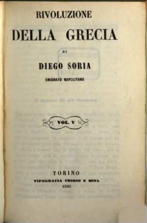 Rivoluzione della Grecia, 5