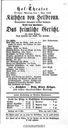 Das heimliche Gericht