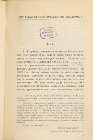Glas Srpske Kraljevske Akademije. 14. 1890