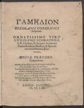 GAMĒLION || ERDMANI COPERNICI || scriptum.|| ORNATISSIMO VIRO || LVDOLPHO SCHRADERO,|| I.V.Doctori, & Inclytae Academiae || Francofordianae Rectori, & Sponsae || eius honestissimae Ma=||tronae.|| ... ||