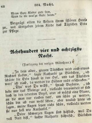 Achthundert vier und achtzigste Nacht