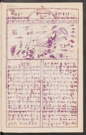 Nr.32 (1930. Juni)