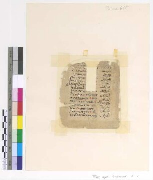 Psali