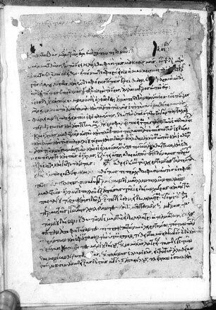 Catena in Lucam - BSB Cod.graec. 473
