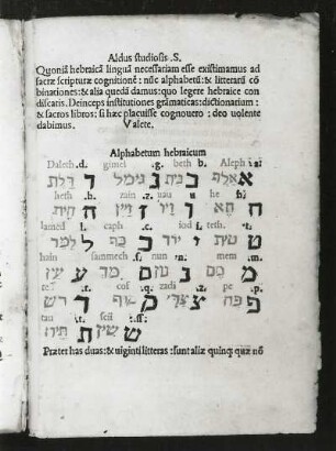 Alphabetum hebraicum. Textseite aus: Euchirdion poetarum clarissimorum von Nikolaus Marschalk. Buchdruck, 20,5 x 14,5 cm, 1502. Sächsische Landesbibliothek - Staats- und Universitätsbibliothek Dresden (SLUB) Lit.Rom.A.300 (im Original Blattfolge rückwärts laufend)