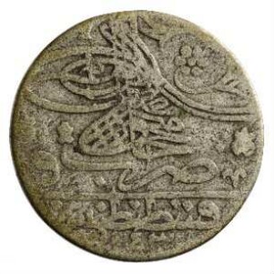 Münze, 1143 AH (Hijri)
