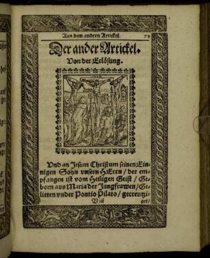 Der ander Artickel. Von der Erlösung.
