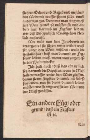Ein andere Lüg/ oder grund/ daß ein Fegfeur ist [et]c.