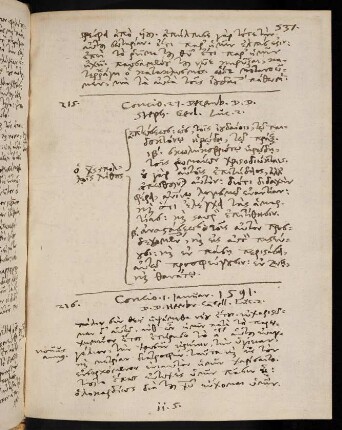 537, 27.12.1590, Luc 2
