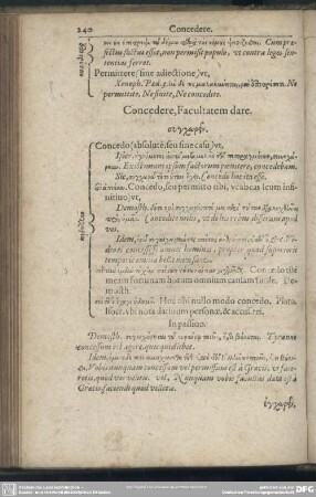 Concedere, Facultatem dare