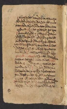 Hymnen, Gebete, Glaubensartikel [Fragment]