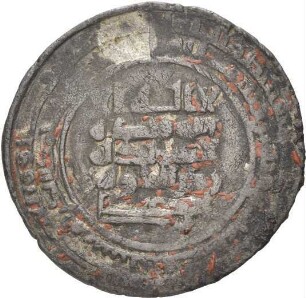 Buyiden: ʿAḍud ad-Daula Abū Šuǧāʿ