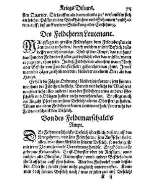 Von des Feldtmarschalcks Ampt.