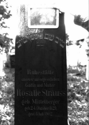 Grabstein 1112 (Index: 100104187) Material: schwarzer Granit Zustand: gut erhalten Maße HxBxT: 140x45x21 cm Beschreibung: Obelisk: Grabstein 1112A