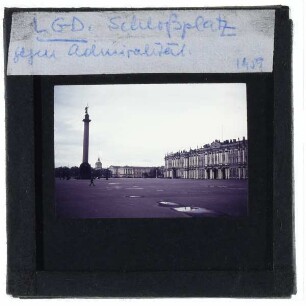 St. Petersburg, Palastplatz,St. Petersburg, Alexander-Säule,St. Petersburg, Admiralität,St. Petersburg, Eremitage, Winterpalast