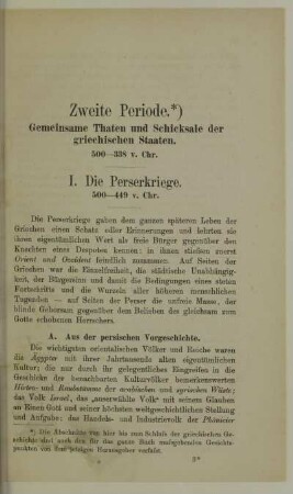 Zweite Periode. Gemeinsame Thaten und Schicksale der griechischen Staaten. 500-338 v. Chr.