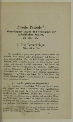 Zweite Periode. Gemeinsame Thaten und Schicksale der griechischen Staaten. 500-338 v. Chr.