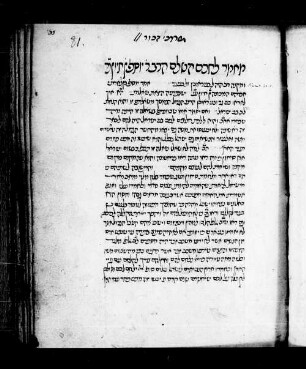Maamar, fol. 81-99 : SUB Hamburg Cod. hebr. 310