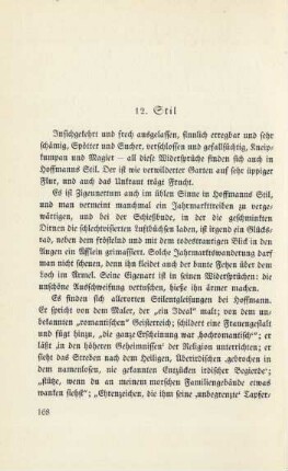 12. Stil