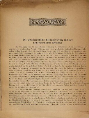 Die alttestamentliche Messiaserwartung und ihre neutestamentliche Erfüllung : histor.-krit. dargest., 1