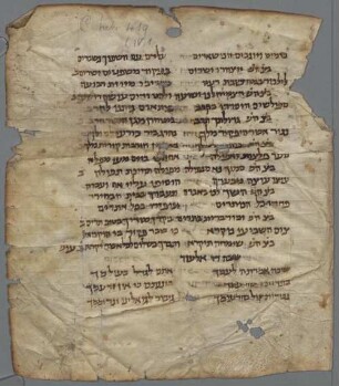 Maḥzōr (Fragment eines Gebetbuches zum Versöhnungstag) - BSB Cod.hebr. 419(4,1