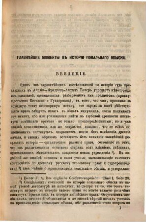 Universitetskija izvěstija. [11.] 1871, Nr. 5