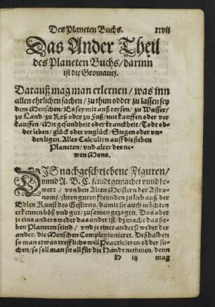 Das Ander Theil des Planeten Buchs/ darinn ist die Geomanci.