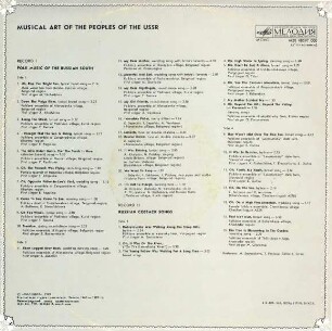 Musical art of the Peoples of the USSR. Anthology. Folk Music of the Russian South. Platte 2