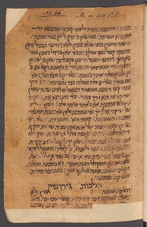 Kommentar zu Maimonides' "Mishneh Torah"
