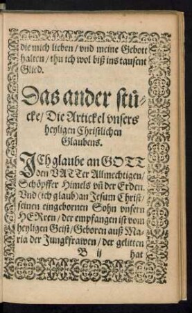 Das ander stücke/ Die Artickel unsers heyligen Christlichen Glaubens.