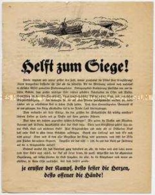 Illustriertes Flugblatt mit dem Aufruf zur Zeichnung der 6. Kriegsanleihe