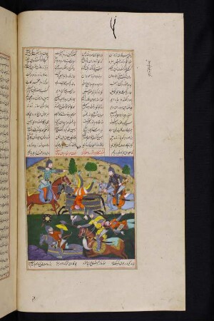 Illustration: Manūčihr tötet Tūr und Salm