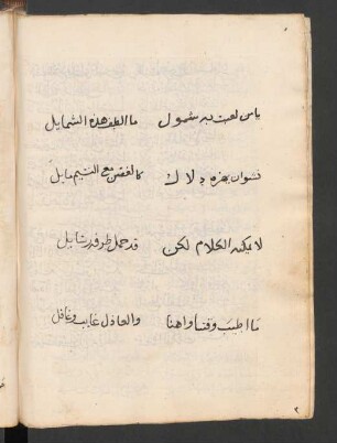Text: f. 133v-178v