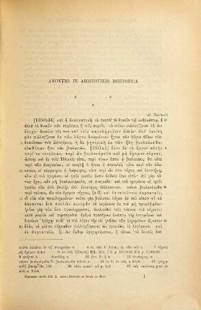 Anonymi et Stephani in artem rhetoricam commentaria