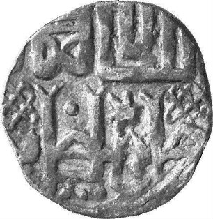 Münze, Dängī, 747 (Hijri)