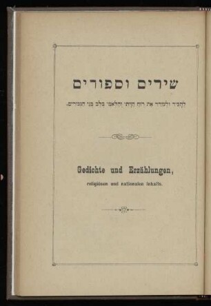 Gedichte, religiösen und nationalen Inhalts